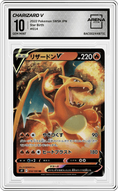 Charizard V