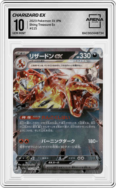 Charizard ex
