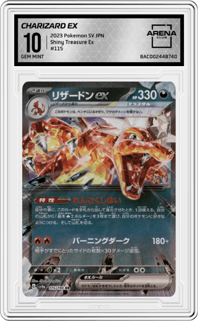 Charizard ex