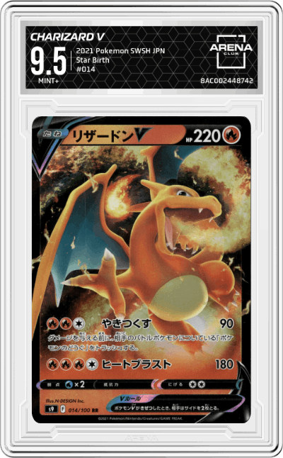 Charizard V