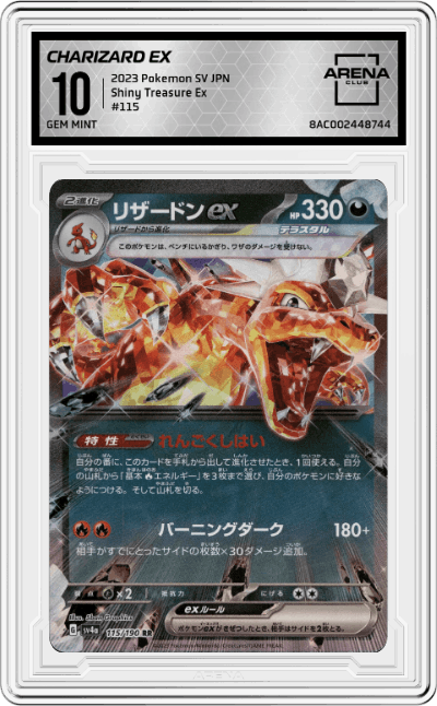 Charizard ex