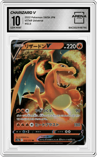 Charizard V