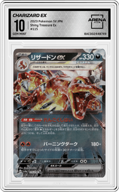 Charizard ex