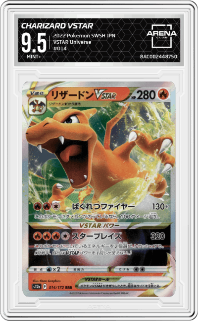 Charizard VSTAR