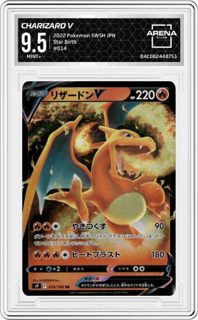 Charizard V