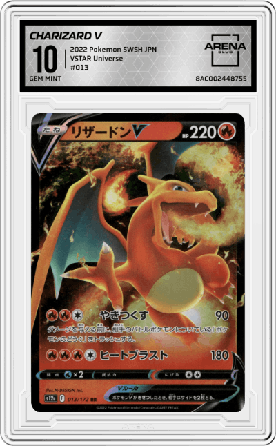 Charizard V