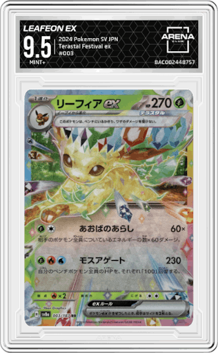 Leafeon ex from the 2024 Pokemon SV JPN set graded by Arena Club and given an overall grade of 9.5.