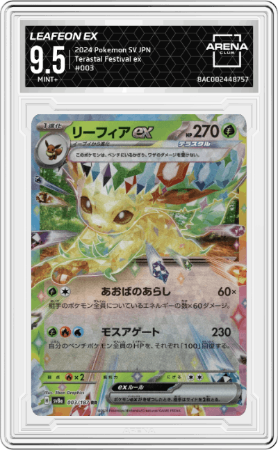 Leafeon ex