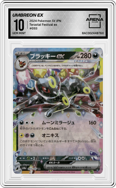 Umbreon ex