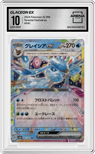 Glaceon ex