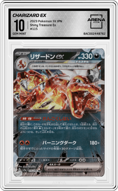 Charizard ex