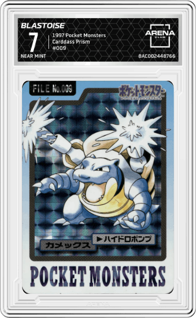 Blastoise
