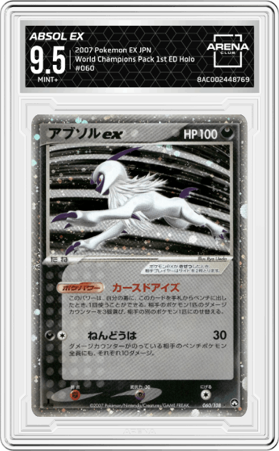 Absol ex
