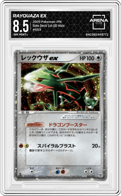 Rayquaza ex