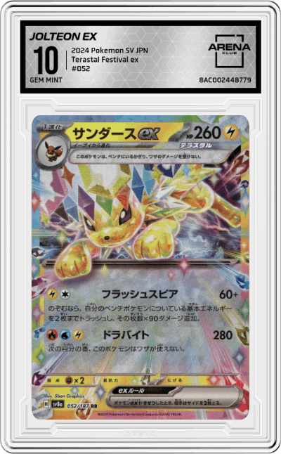 Jolteon ex
