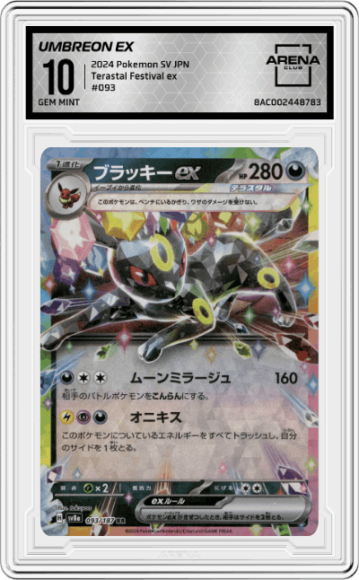 Umbreon ex