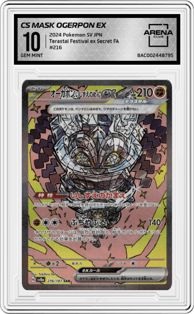 Cornerstone Mask Ogerpon ex