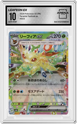 Leafeon ex from the 2024 Pokemon SV JPN set graded by Arena Club and given an overall grade of 10.