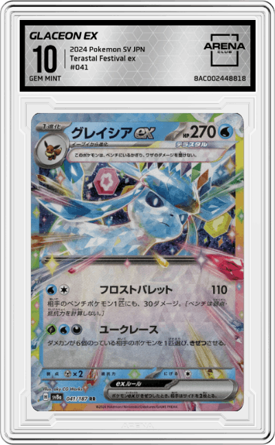 Glaceon ex