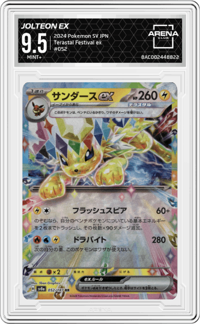 Jolteon ex