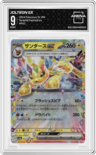 Jolteon ex