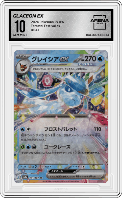 Glaceon ex