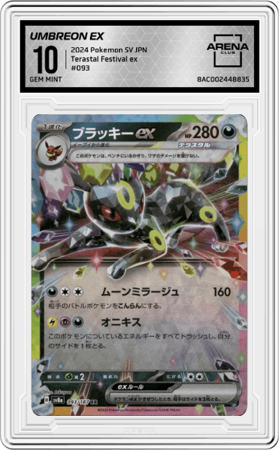 Umbreon ex