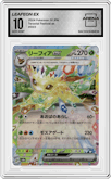 Leafeon ex from the 2024 Pokemon SV JPN set graded by Arena Club and given an overall grade of 10.