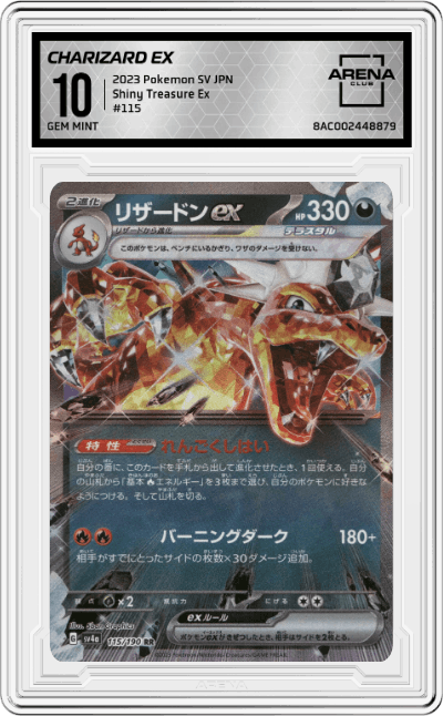 Charizard ex