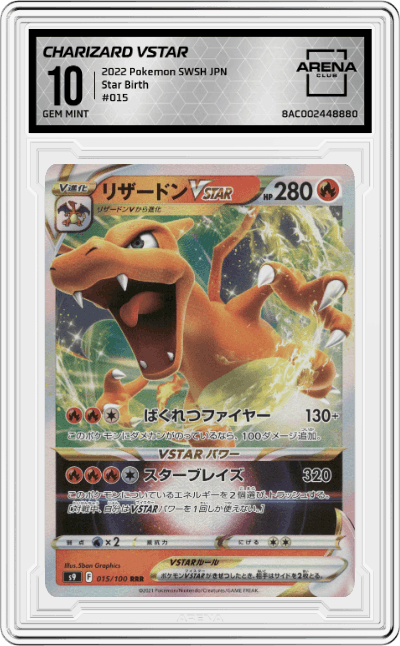 Charizard Vstar