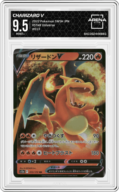 Charizard V