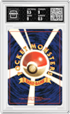 Erika's Venusaur from the 1999 Pokemon JPN set graded by Arena Club and given an overall grade of 9.