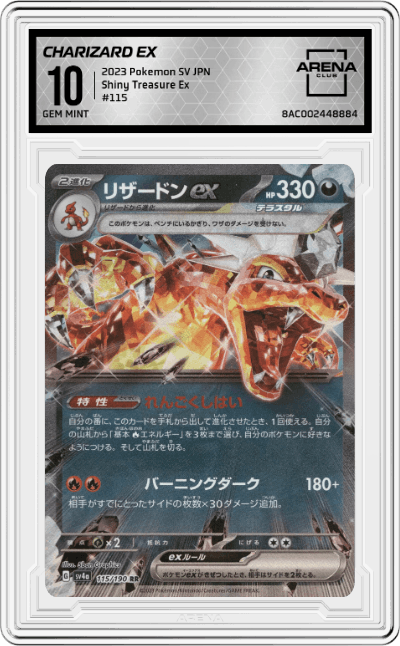 Charizard ex