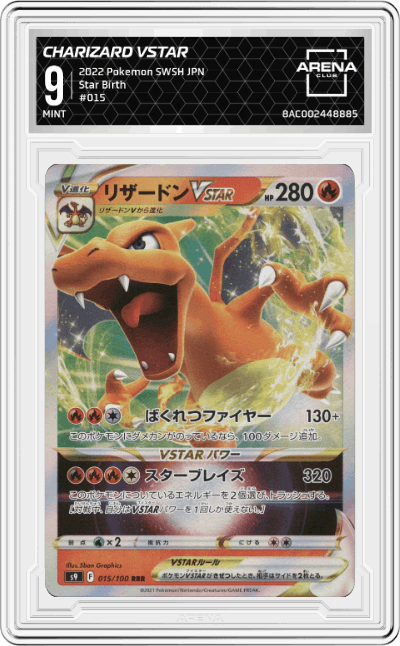 Charizard VSTAR