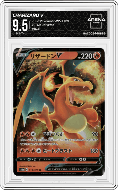 Charizard V