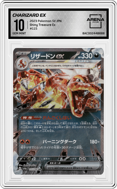 Charizard ex