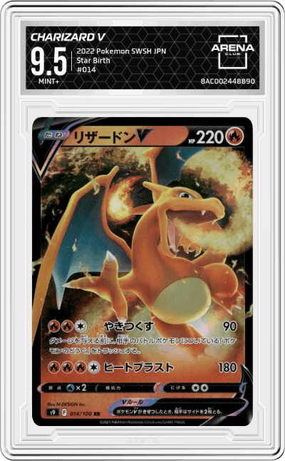 Charizard V