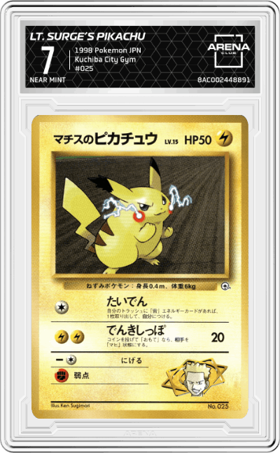 Lt. Surge’s Pikachu