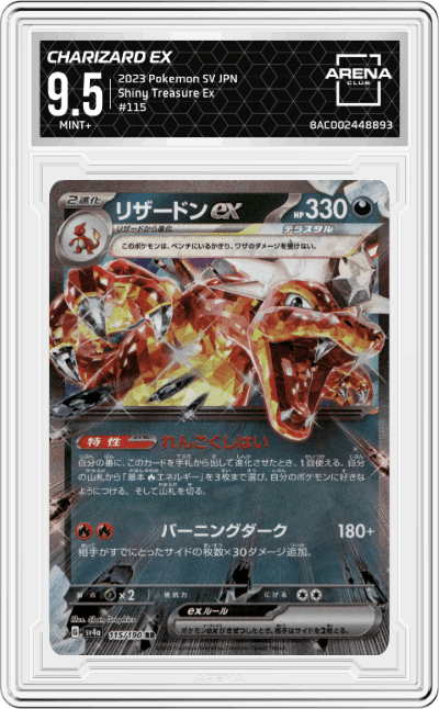 Charizard ex