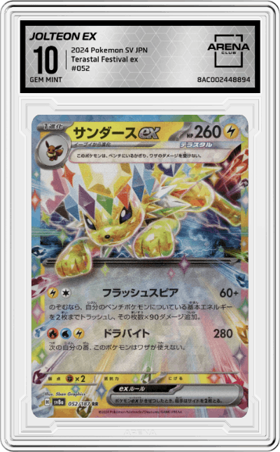 Jolteon ex