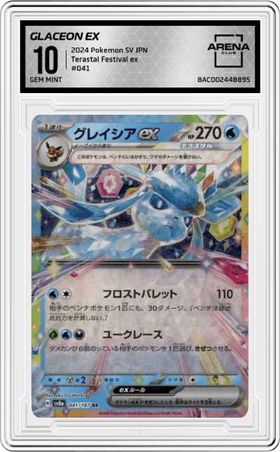Glaceon ex