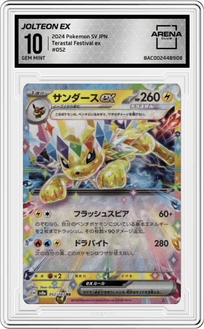 Jolteon ex