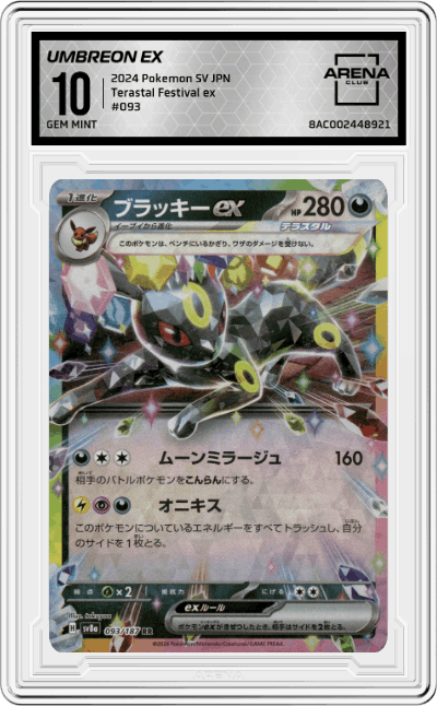 Umbreon ex