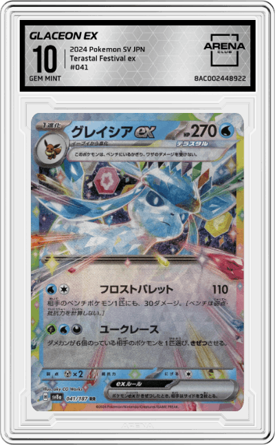 Glaceon ex