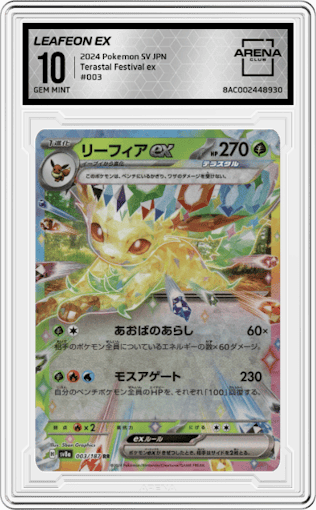 Leafeon ex from the 2024 Pokemon SV JPN set graded by Arena Club and given an overall grade of 10.