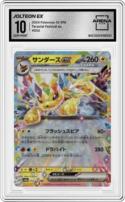 Jolteon ex