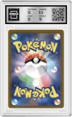 Umbreon ex from the 2024 Pokemon SV JPN set graded by Arena Club and given an overall grade of 10.