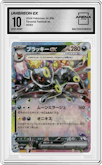 Umbreon ex from the 2024 Pokemon SV JPN set graded by Arena Club and given an overall grade of 10.