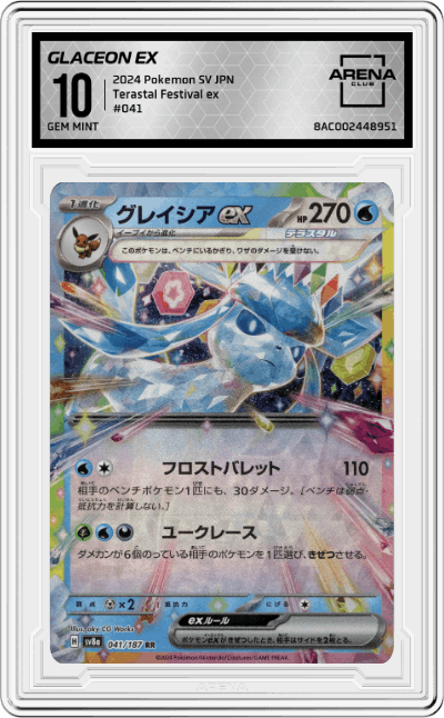 Glaceon ex