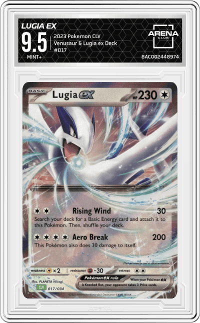 Lugia ex